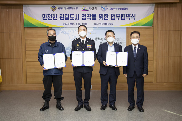 668cb985ccb605edf806b48eaba5e98f_1633054